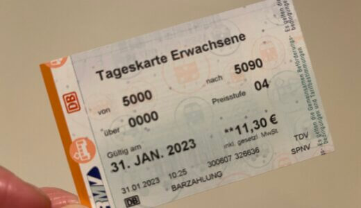 フランクフルト市内観光から、空港まで使える1日乗車券の購入方法